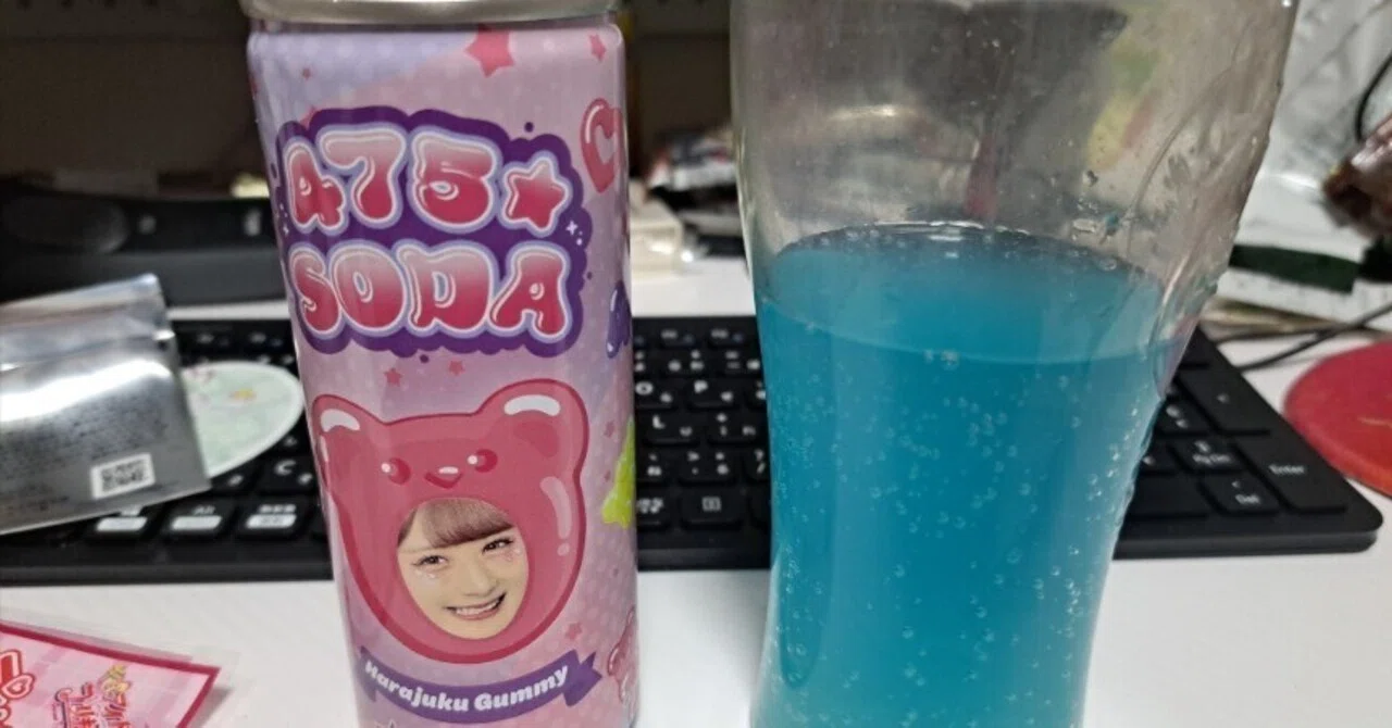 食】475☆SODA原宿グミ味｜ジロ頭巾