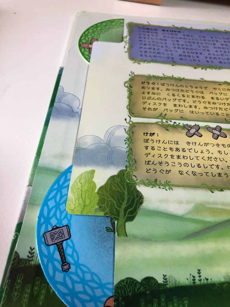 画像2