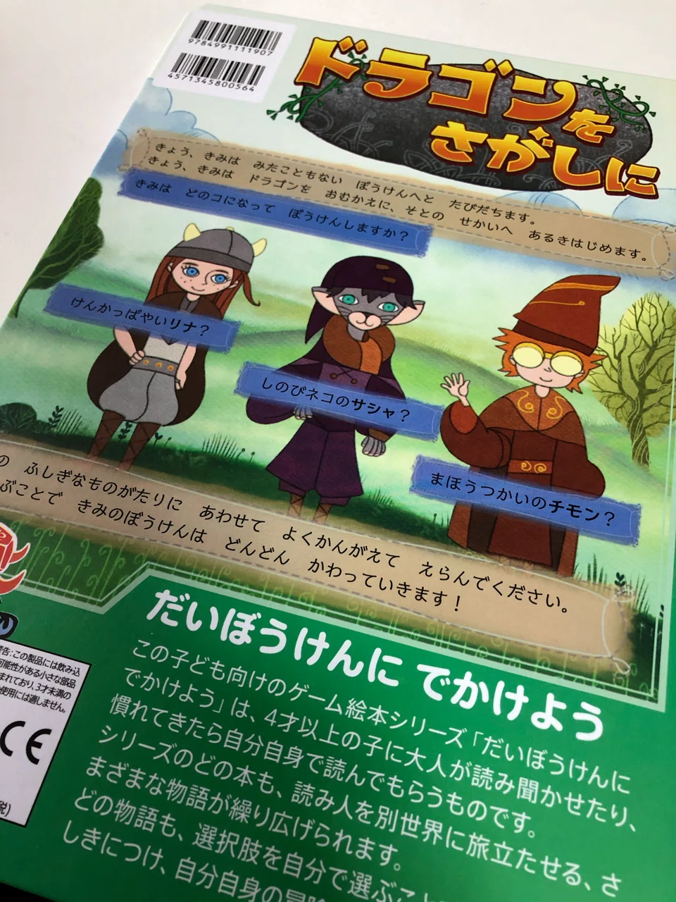 画像3