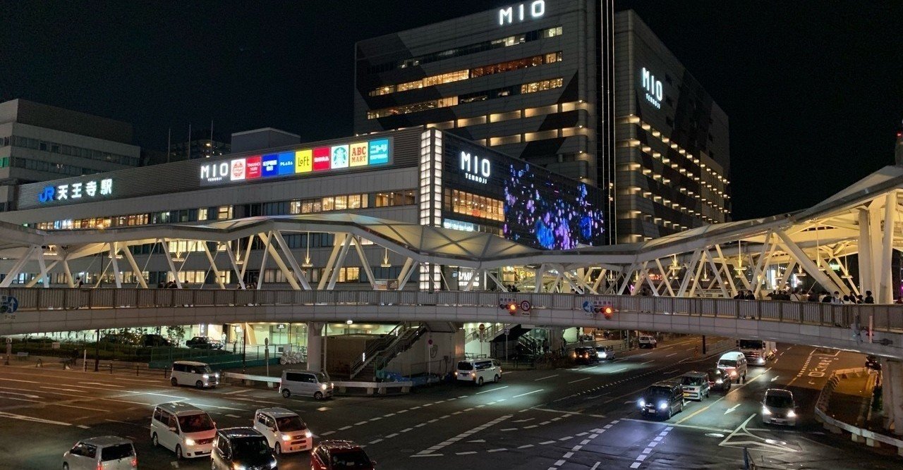 年最新 天王寺区のお勧めの学習塾 予備校10選は 地域の学習塾 予備校の評判まとめサイト ヨビコレ Note