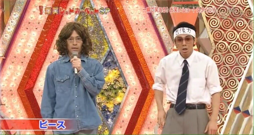 10年はピースの年だった 飛田将行 Note