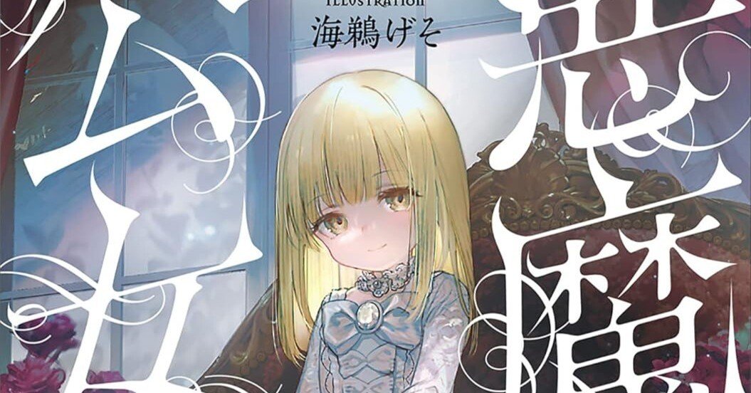 12/11まで【🉐最大50%オフ‼️PR】📚10000冊以上 Kindle本 月替わり