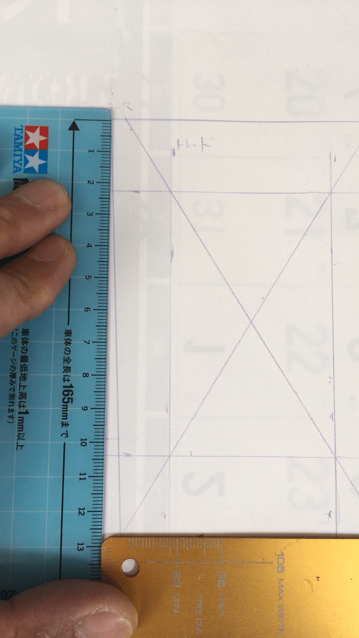 ミニ四駆を科学する ローラーベースとホイールベース トレッドの関係性 紅蓮の太陽 Note ミニ四駆を科学する ローラーベースとホイールベース トレッドの関係性 紅蓮の太陽 Note