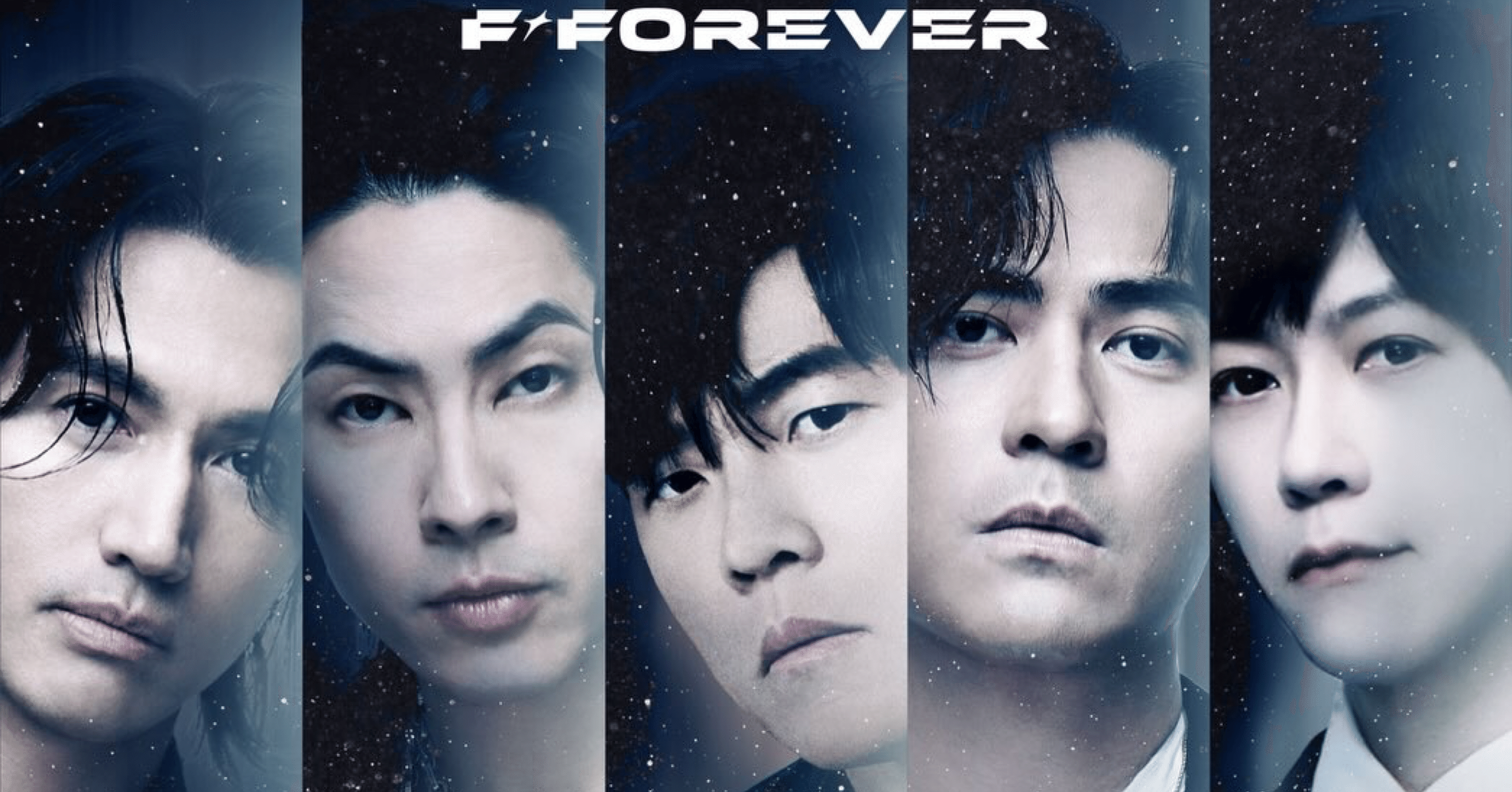 台湾 F4   デビューから5年間の全記録 台湾F4】宇宙級最強のコラボ！新曲MV、ついに公開！｜もも。