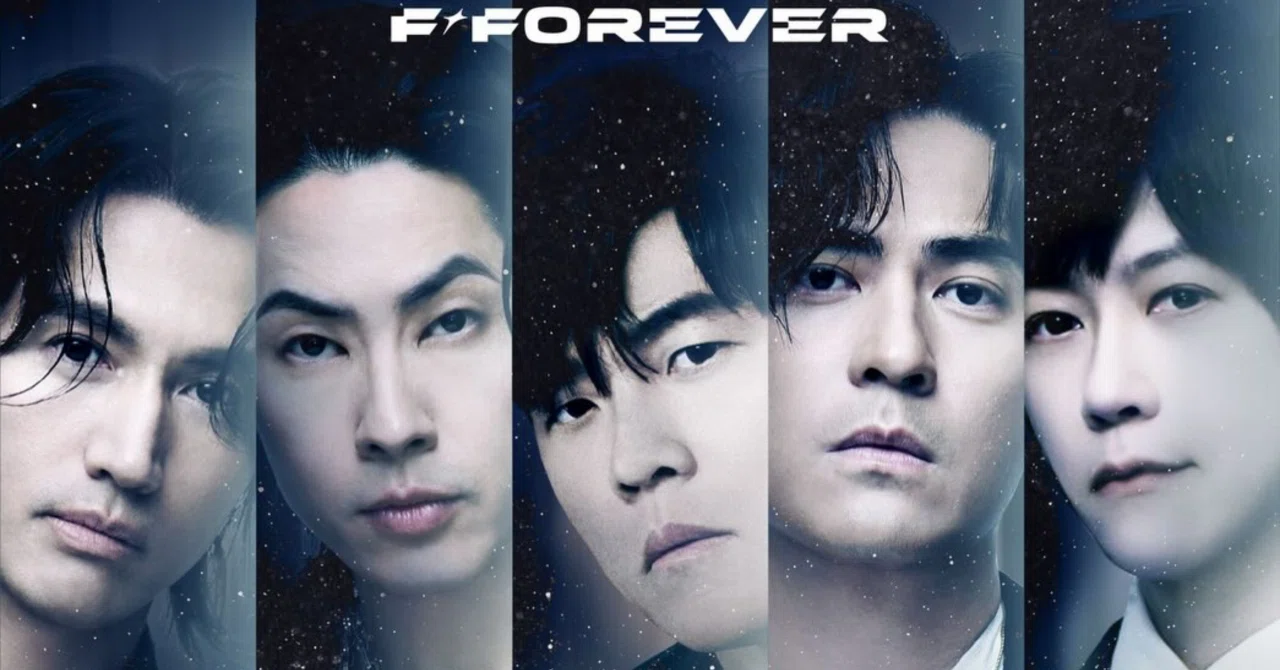 台湾F4】宇宙級最強のコラボ!新曲MV、ついに公開!|もも。 台湾F4】宇宙級最強のコラボ!新曲MV、ついに公開!|もも。