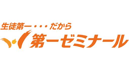 年最新 天王寺区のお勧めの学習塾 予備校10選は 地域の学習塾 予備校の評判まとめサイト ヨビコレ Note