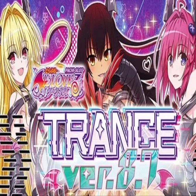 20251205_久々に「ToLOVEるダークネス TRANCE ver.8.7」の上位RUSHに