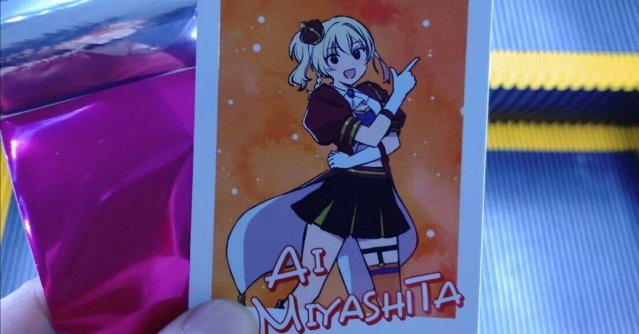 知略家・宮下愛の姿を追いかけて――映画 ラブライブ！虹ヶ咲学園