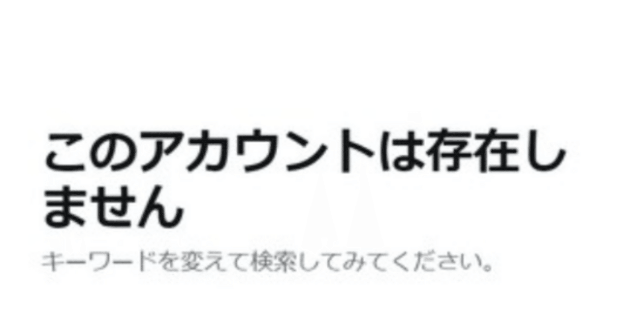 X（Twitter）をやめたい｜ししょー