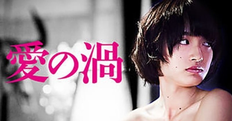 本当の自分に必要なのは 名前の要らない居場所 みくりや佐代子 Note 本当の自分に必要なのは 名前の要らない居場所 みくりや佐代子 Note