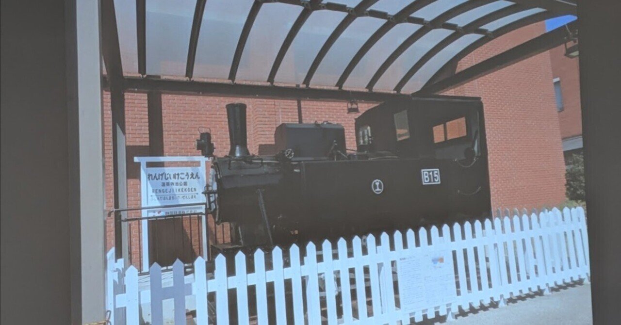 日本一の軽便鉄道 駿遠線物語聴講記｜たじー