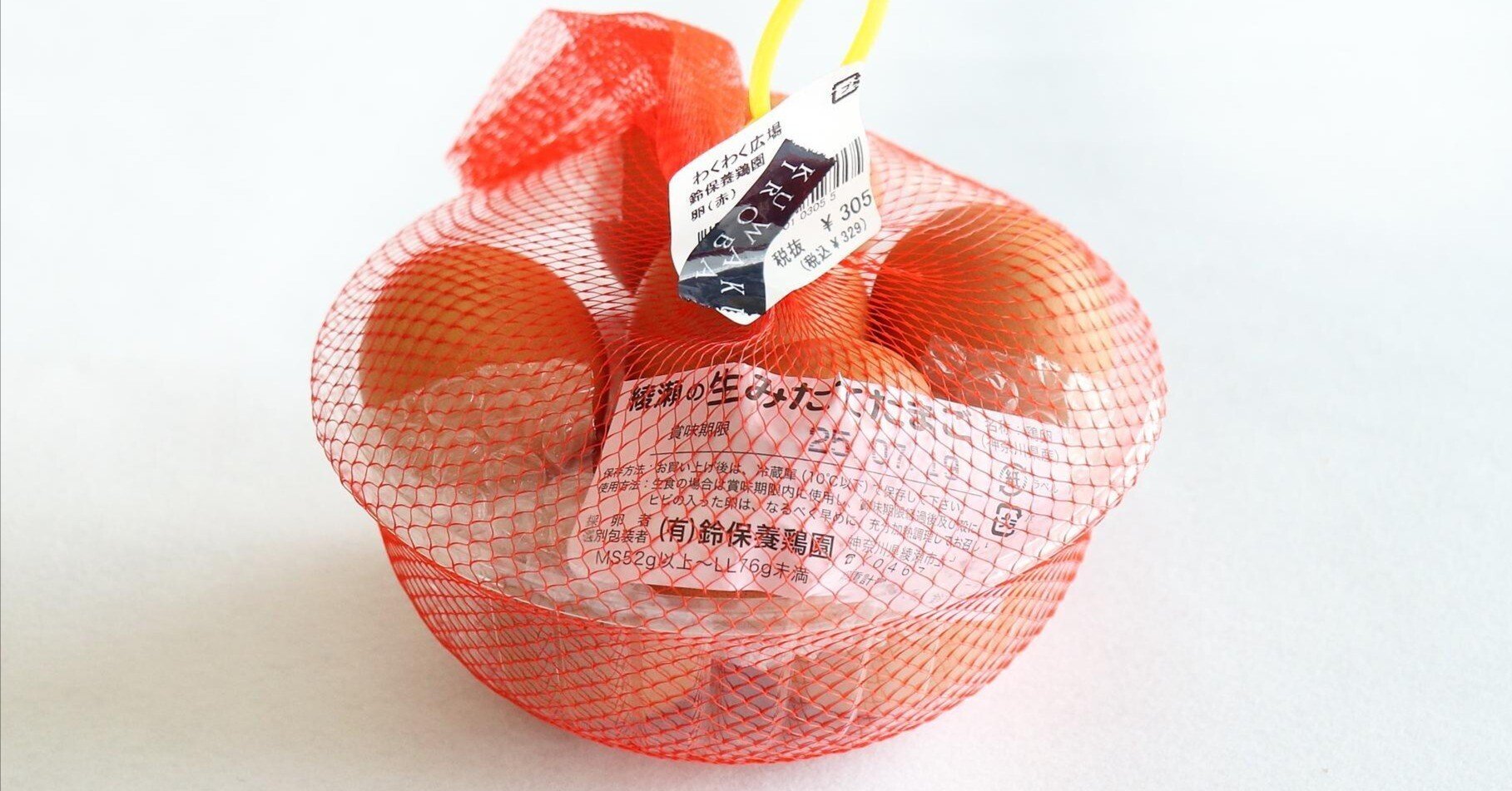 驚いた。卵ってこんなに違うのか」商業施設の一角で行列を作る直売所の