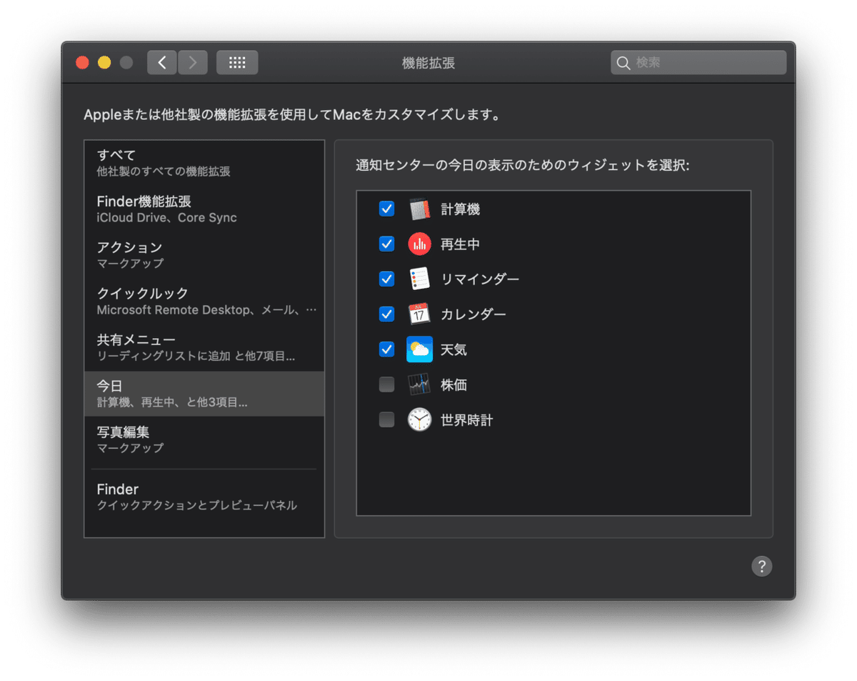 MacBookAir Early2020 初期化済み 13.3インチMacBook Air [整備済製品] 8コアCPUと8コアGPUを搭載