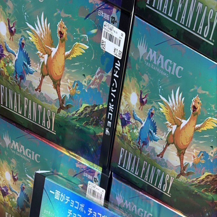 開封分析】チョコボバンドルはなぜ高い？「定価割れしない」中身の秘密