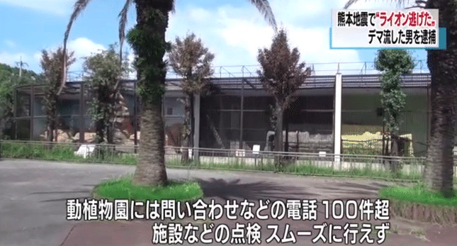 被災地から考える新型コロナウイルス対策 その 物資とデマ編 災害ngo結 Note 被災地から考える新型コロナウイルス対策 その 物資とデマ編 災害ngo結 Note