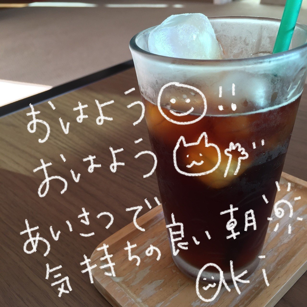 おはよう おはよう Aki ハワイネコブログのひと Note おはよう おはよう Aki ハワイネコブログのひと Note