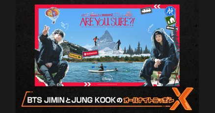 JIMIN」の人気タグ記事一覧｜note ――つくる、つながる、とどける。