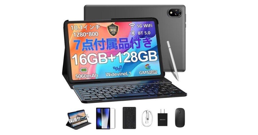 Amazonセール】DOOGEE U10（Android 15／10.1インチ）レビューまとめ