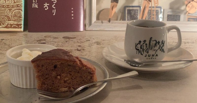 Column:ミュージックバー、誰と行くんですか?(2,800字)