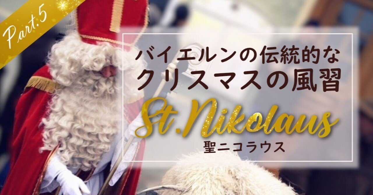 アンリ人形 ANRI ☆クリスマスに…☆ ◇希少◇ 25㎝ 【聖ニコラウス・1