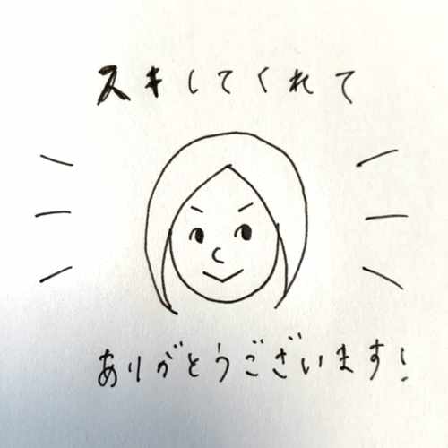 山本さほ の新着タグ記事一覧 Note つくる つながる とどける