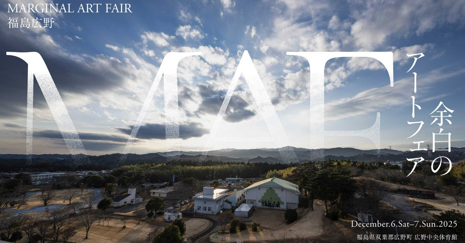 愛☆まどんな『穴があくぞ「すでにあいている」』のアーティスト直筆