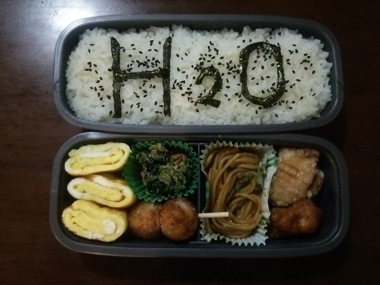のお弁当 海苔文字15 生きていく上で必要なものは全部この弁当の中にある うそぴょん かねきょ 漫画 イラスト Note