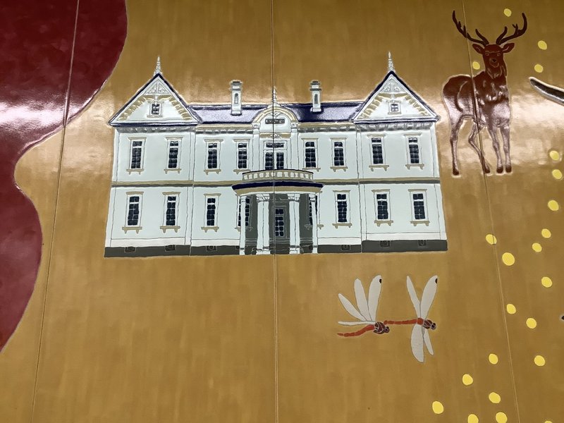 サッポロチップス2 札幌地下鉄駅で見られるデザイナー栗谷川健一の陶板壁画と北海道レトロメンコイ土産 かわむらえり子 Note サッポロチップス2 札幌地下鉄駅で見られるデザイナー栗谷川健一の陶板壁画と北海道レトロメンコイ土産 かわむらえり子 Note