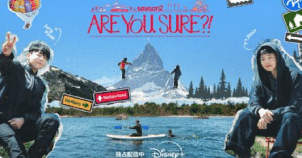 JIMIN」の人気タグ記事一覧｜note ――つくる、つながる、とどける。