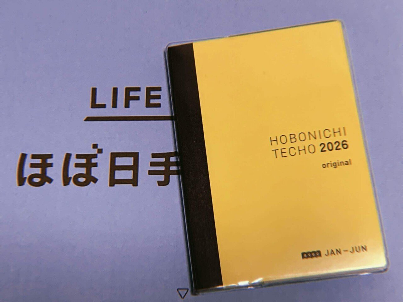 avec分冊版クリアカバー｜ねぼうし