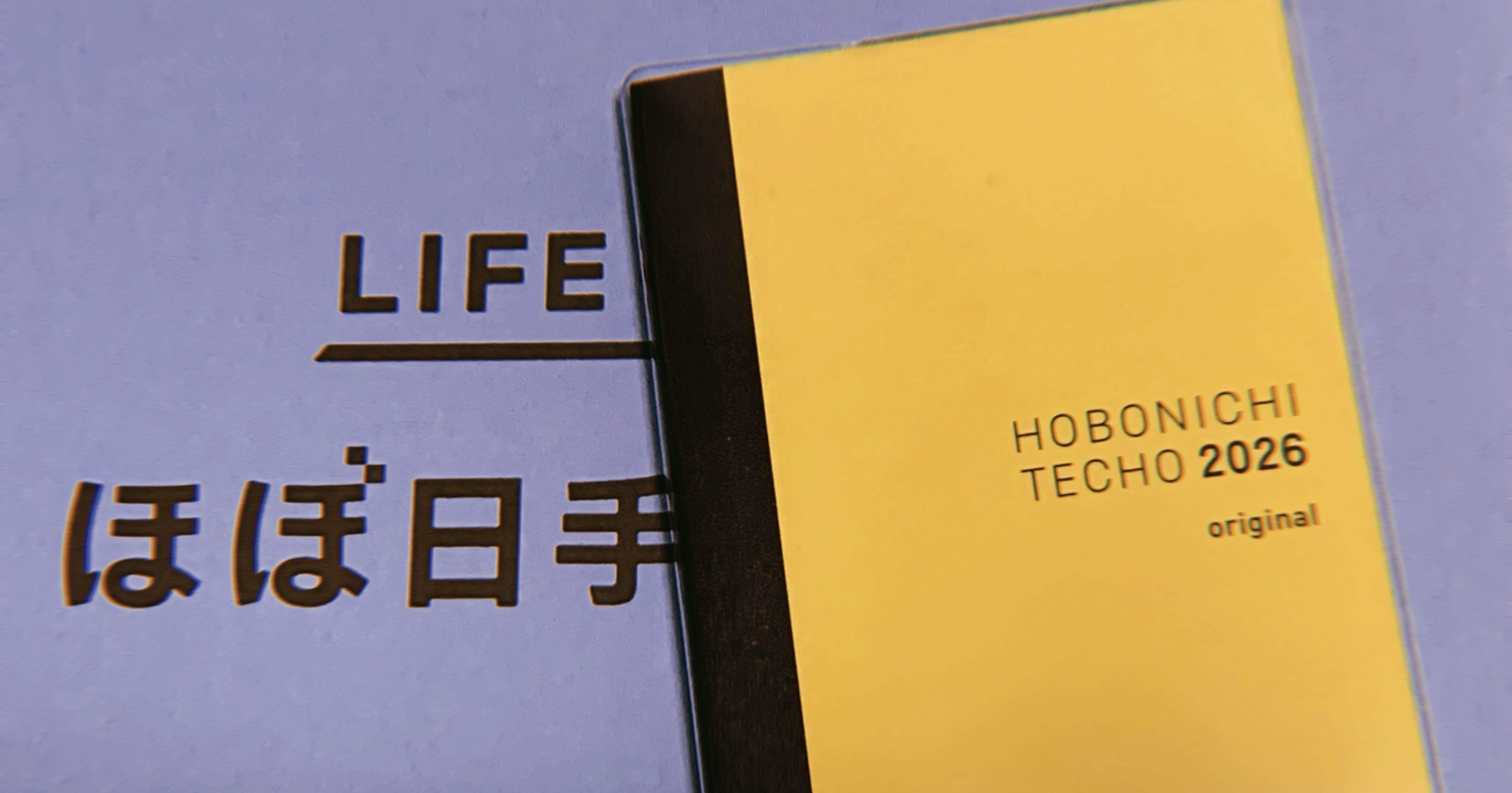 avec分冊版クリアカバー｜ねぼうし