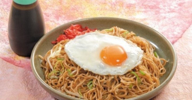 文化放送 青山二丁目劇場 ラジオドラマ執筆 さすらいの焼きそば野郎 再放送 ４月２０日 月 放送 花智傑仙 ハナサトケッセン Note