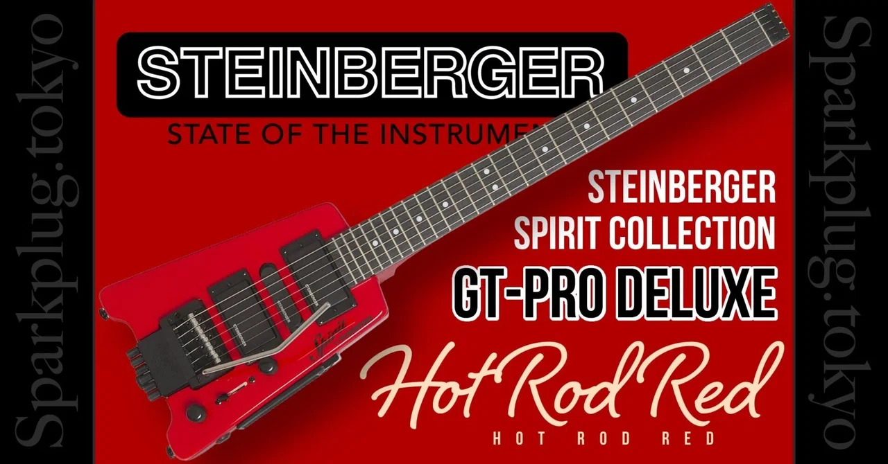 Spirit by Steinberger スタインバーガー　エレキギター 赤いスタインバーガー！Steinberger Spirit GT-PRO Deluxe