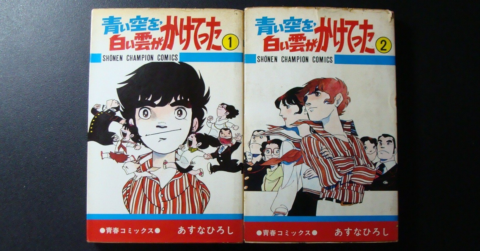 ｏｇｉマンガ夜話 ２ 青い空を 白い雲がかけてった 荻利行 Note