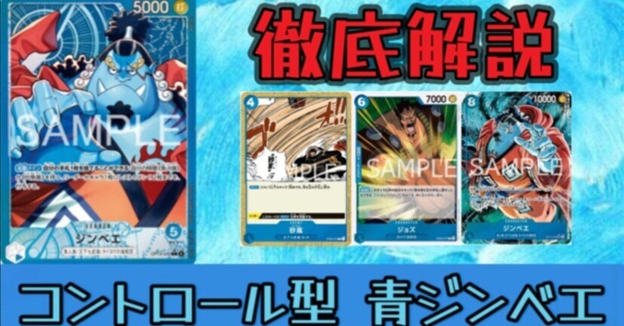 アグらないコントロール型 青ジンベエ｜まさなゃん