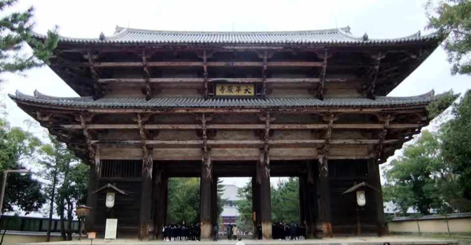 唯一の国宝 東大寺 金剛力士像 仁王像 Todai Ji Nio Statue The Only National Treasure Among Nio Statues アスライト Note