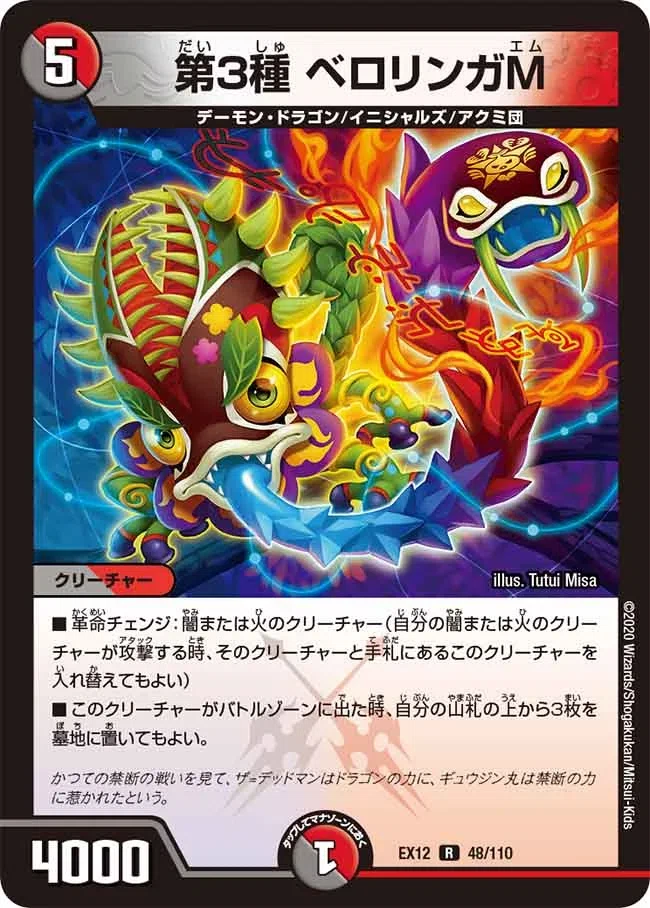 闇単プルート】で勝ったり負けたりしよう！｜ルーフェイ