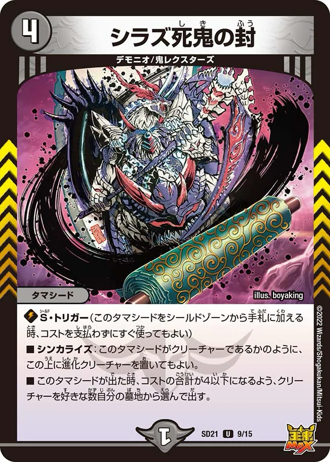 闇単プルート】で勝ったり負けたりしよう！｜ルーフェイ