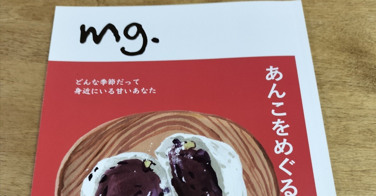 あんこ♡ 最終値下げSALE！ページ 文学フリマで買った本（後編）｜KURO