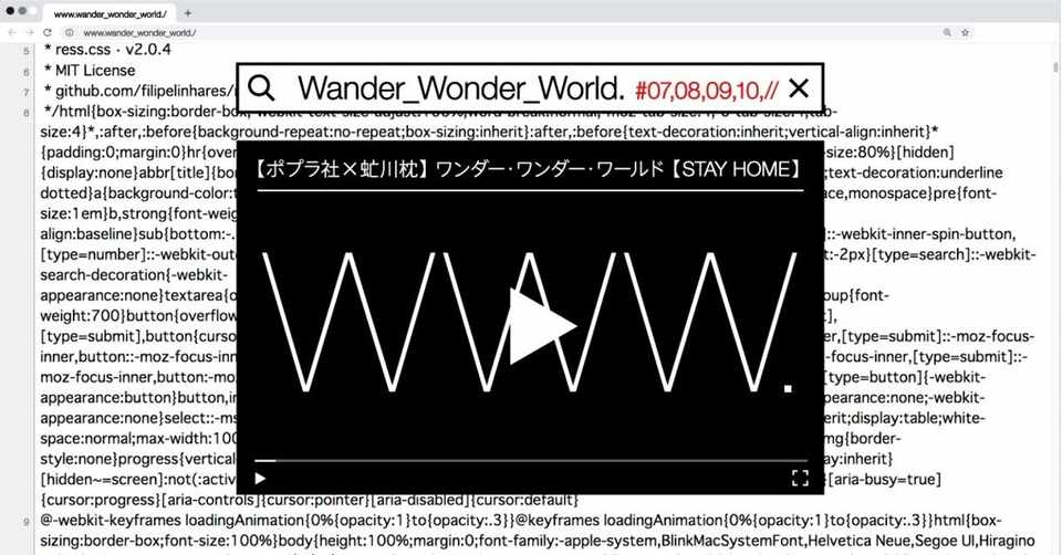 ワンダー ワンダー ワールド 第七回 07 08 09 10 ポプラ社一般書通信 Note
