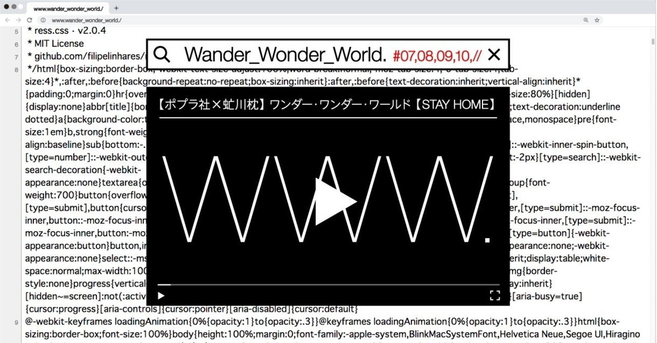 ワンダー ワンダー ワールド 第七回 07 08 09 10 ポプラ社一般書通信 Note