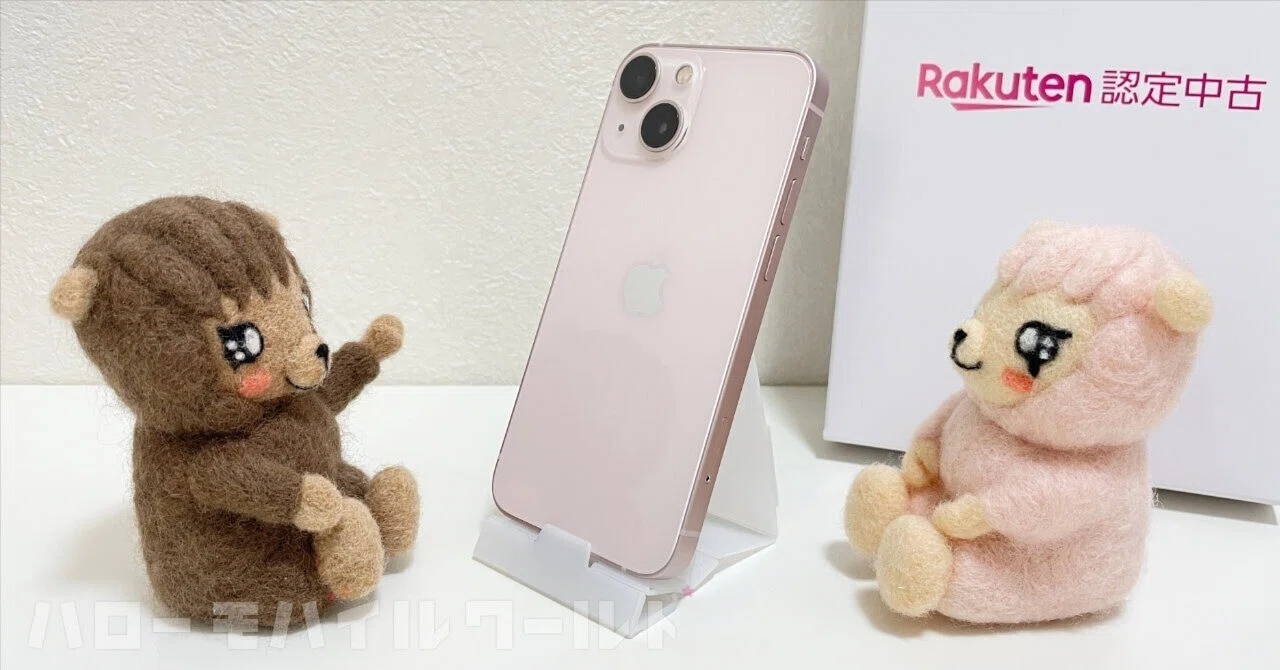 Rakuten 認定中古A（良品）ってどんな状態？傷多い？バッテリーの減り 