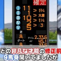 母父父非凡種の場合の〆の非凡継承率のデータ 罷業牧場 ダビマス Note