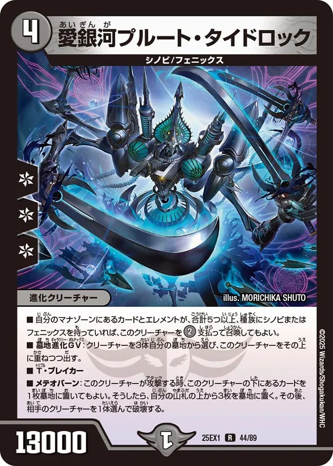 黒単プルートワンショット　デッキ 闇単プルート】で勝ったり負けたりしよう！｜ルーフェイ