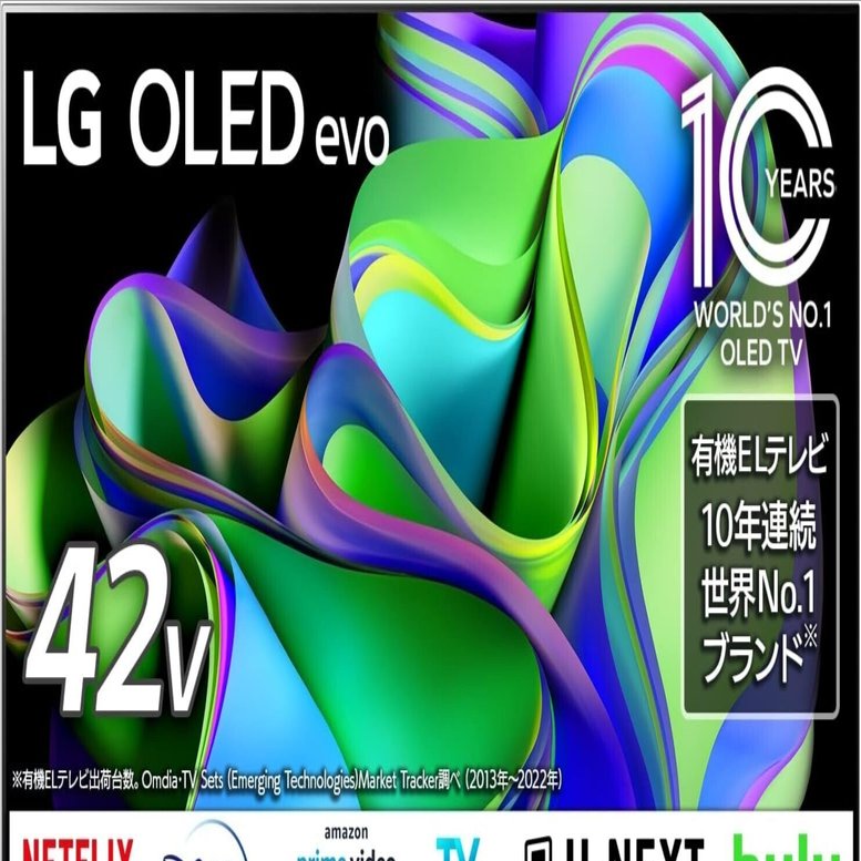 LG 有機ELテレビ OLED42C3PJA 42V型 4Kチューナー内蔵/スマートテレビ