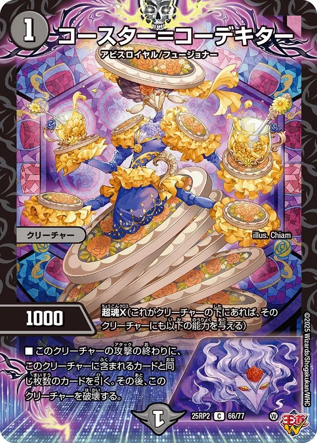 闇単プルート】で勝ったり負けたりしよう！｜ルーフェイ
