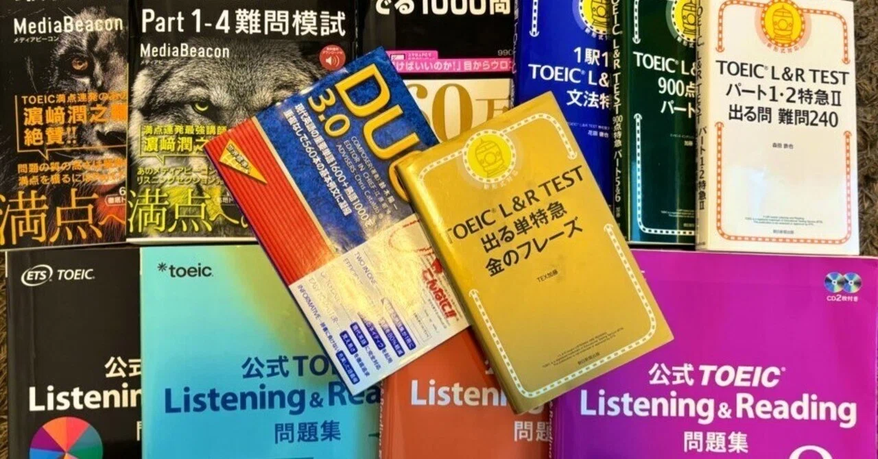 TOEICで初めて900点超えた時のルーティンとかマインドとか｜伊藤証 