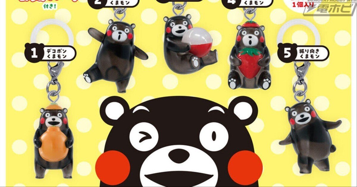 くまモンのガシャポン！｜ももちゃん