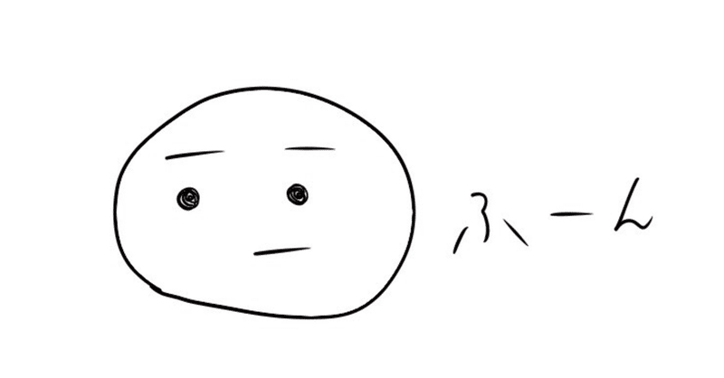 通勤する ということ このりん 母さん編集者 Note 通勤する ということ このりん 母さん編集者 Note