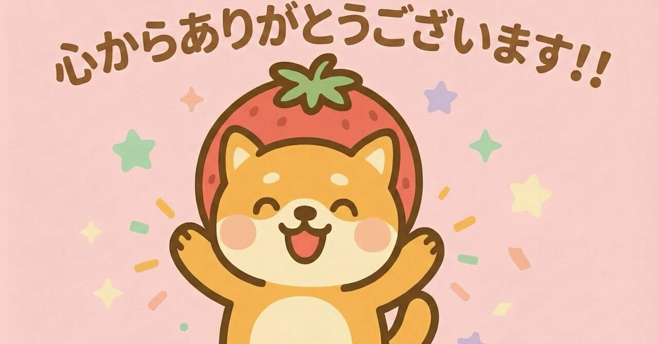 I received my first tip🙇｜いちごいぬ